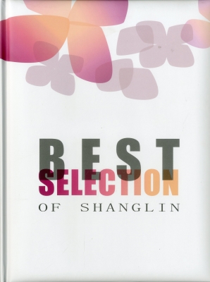 Best Selection of Shanglin